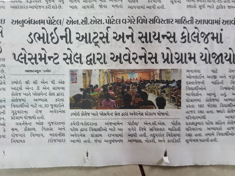 MSUB News